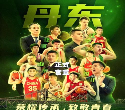 官宣！辽篮票价180780但一票难求，四川VS北京白菜价却无人问津