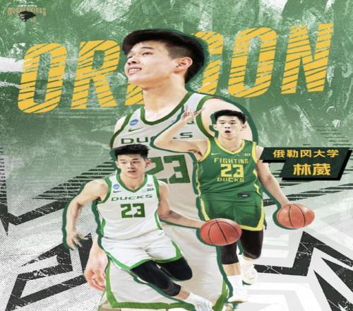 林葳征战NCAA，同曦男篮送祝福：敬你弯着腰，上山往高处走