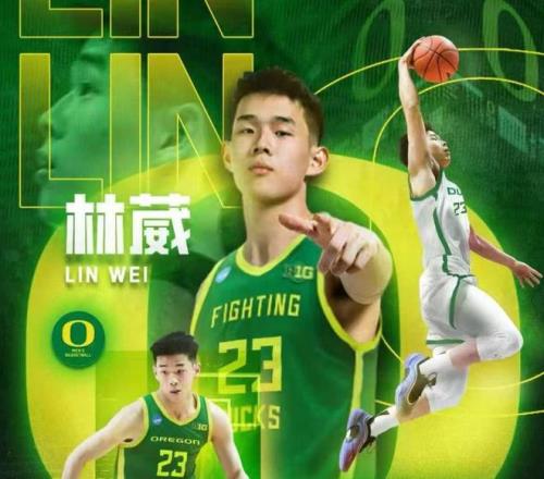 尘埃落定！CBA本土得分王加盟俄勒冈大学，新赛季将征战NCAA联赛