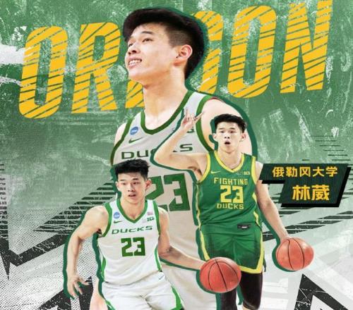 为何离开CBA林葳：想挑战不同的事情，学习美国的篮球理念