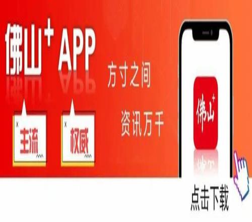 “德BA”巅峰对决今晚打响！CBA、村BA助阵团来了