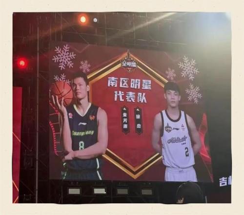什么水平前有朱8三分大赛13中11，后有战神穿牛仔裤三分10中10