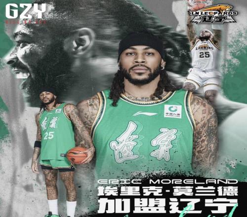 莫兰德更新社媒表态已在努力训练：回到家乡辽宁一起加油