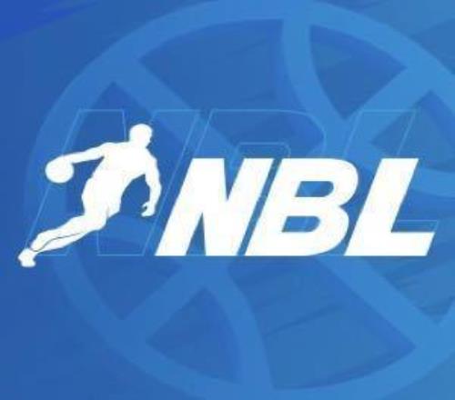 媒体人：部分NBL球队有望打俱乐部杯27年后NBL和CBA关系值得瞩目