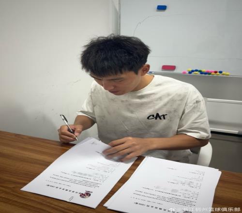浙江男篮官方：俱乐部与吴前、刘泽一、王仔路三人完成续约