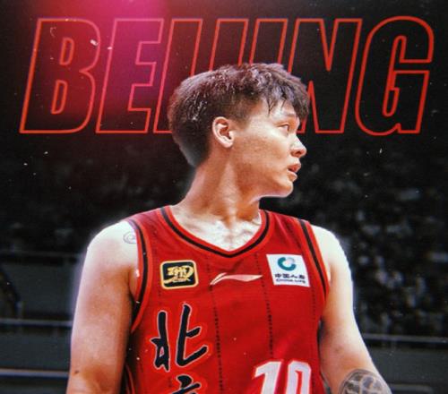 赵睿可能被交易北京男篮又有大手笔，目标国家队队长