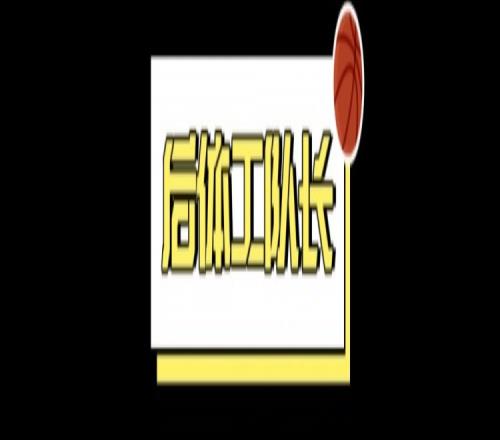 大运会女篮夺冠踩谁尾巴了