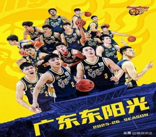 杨毅谈广东男篮疯狂引援：不光是周琦的转会费，市政府也很多帮助