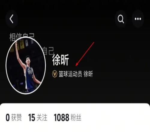 不续约广东内线新星社媒认证引猜测曾和杜锋有严重冲突