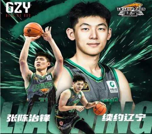 经纪公司官宣：张陈治锋续约辽宁男篮未来有望接班韩德君