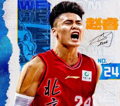 赵睿转会内幕！自己没有主动申请离队，新疆促成与首钢这笔大交易