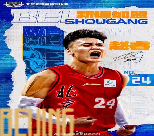 媒体人：我被告知自己有认知误区赵睿去北京由D类改签C类不违规