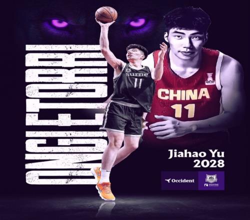 排面拉满！毕尔巴鄂篮球俱乐部全中文官宣签约余嘉豪至2028年