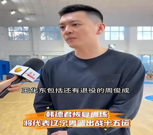 辽宁男篮再退役一人，篮网官宣裁两球员，石家庄翔蓝退出俱乐部杯