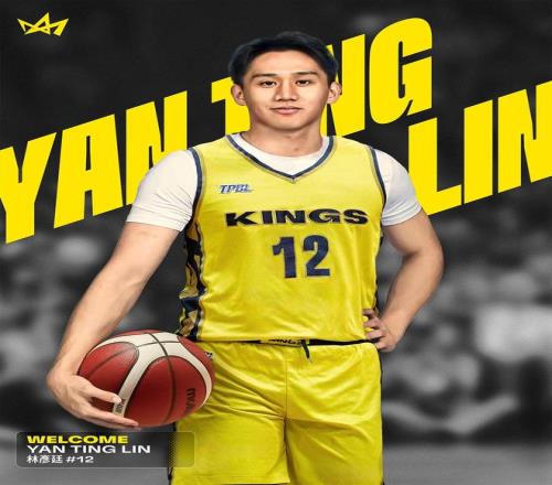 官方：前CBA探花秀，北控男篮后卫林彦廷加盟新北国王