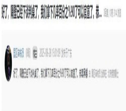 曝北京首钢抢人失败！赵睿接近加盟北控男篮，争冠格局再次被打乱
