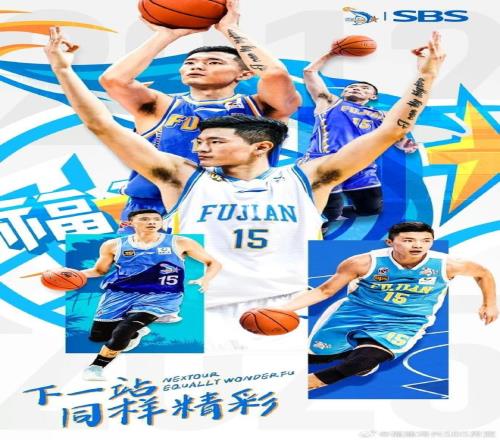 官方：陈林坚正式加盟山东男篮参加新赛季CBA联赛