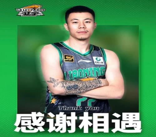 媒体人：民企球队一掷千金的岁月早已一去不返特别龙狮辽篮四川