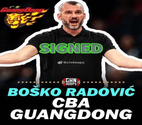 广东男篮迎大牌助教：前黑山男篮主帅拉多维奇加盟辅佐杜锋冲冠