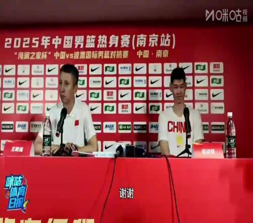 郭士强：亚洲杯有7名球员无法参赛但对年轻球员是很好的机会