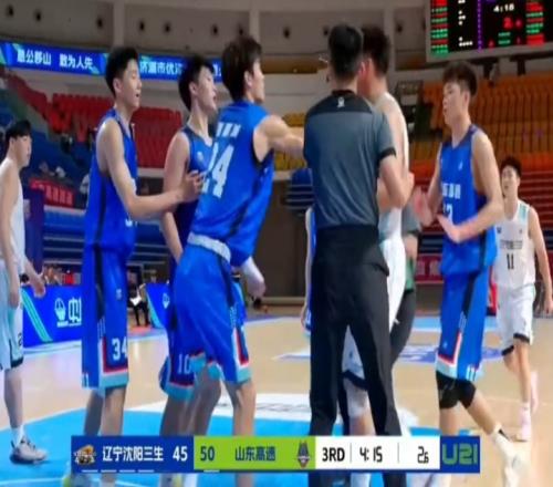 辽鲁U21冲突！媒体人：辽宁体育局篮协赴京接受问询重罚不可避免