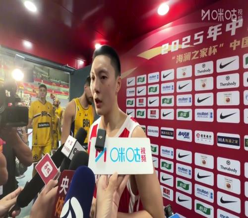 胡明轩：这场比赛的困难对亚洲杯备战很有效果会解决发现的问题