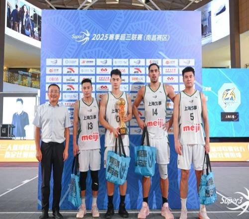 狂飙远投！上海久事获南昌赛区收官战冠军