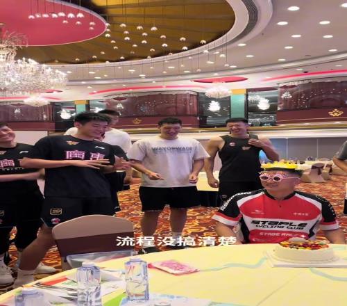 广东为杜锋唱生日歌徐昕面色不善试图提前离场被拽回！