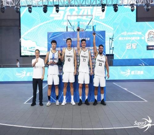 主场夺冠！江苏扬子江获靖江文化中心赛区首站冠军