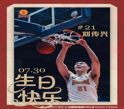 真挚的祝福！祝刘传兴26岁生日快乐！