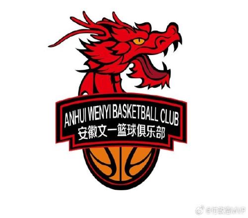 付政浩:NBL四冠王安徽文一传出解散风声篮协23年曾讨论CBA扩军 付政浩:NBL四冠王安徽文一传出解散风声篮协23年曾讨论CBA扩军