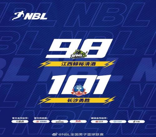 NBL战报格洛弗准绝平难救主湖南勇胜加时险胜江西鲸裕清酒 NBL战报格洛弗准绝平难救主湖南勇胜加时险胜江西鲸裕清酒