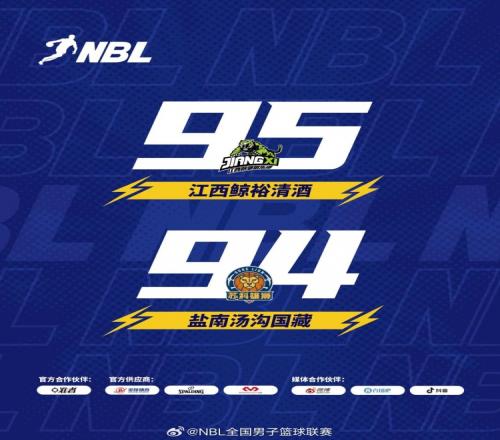 NBL战报江西1分险胜盐南汤沟国藏香港金牛力克合肥狂风峻茂 NBL战报江西1分险胜盐南汤沟国藏香港金牛力克合肥狂风峻茂