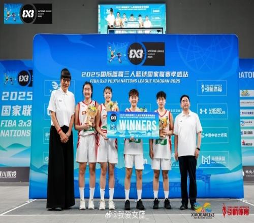 6进决赛&5次问鼎单日冠军！中国U21三人女篮勇夺孝感站总冠军！