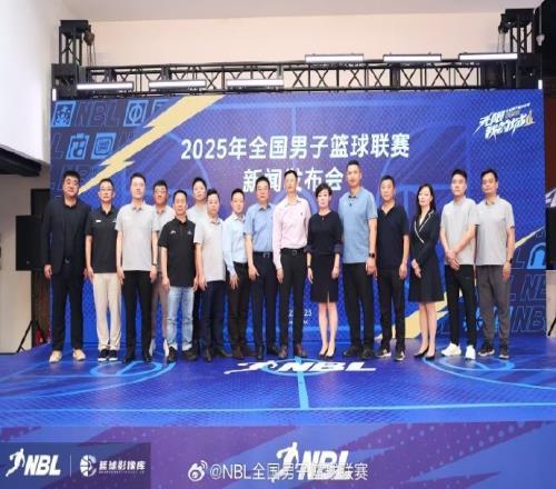 篮协副主席:将NBL联赛打造成连接职业篮球与城市文化的重要纽带 篮协副主席:将NBL联赛打造成连接职业篮球与城市文化的重要纽带