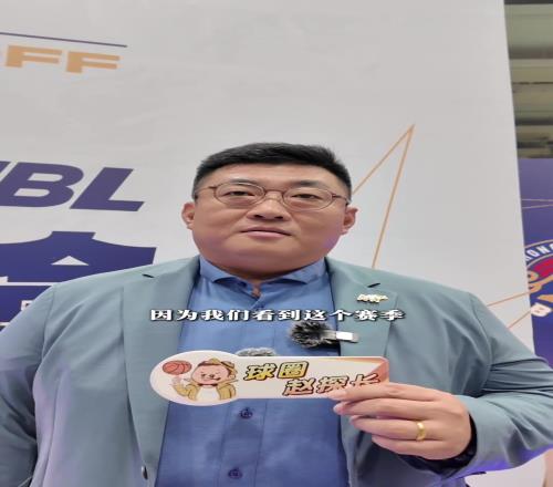 探长:香港金牛上赛季投入多达八位数具体金额远超CBA普通俱乐部 探长:香港金牛上赛季投入多达八位数具体金额远超CBA普通俱乐部