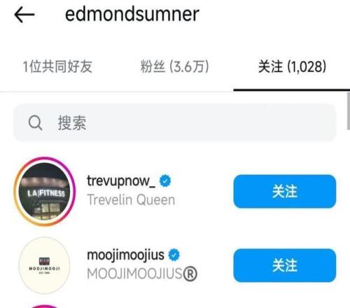 即将加盟！广东绯闻外援又有新动作到队已经不远