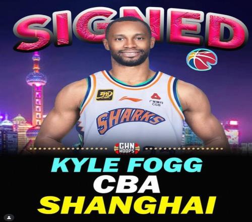 媒体人：前辽篮冠军外援凯尔弗格将加盟上海男篮