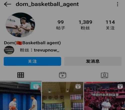 即将到队！广东强援有新动作他是新赛季冲冠重要砝码