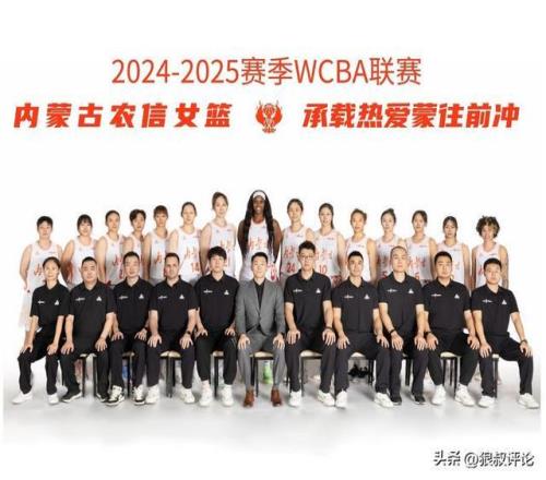 媒体人：内蒙古女篮退出新赛季WCBA已成定局，球员们或已敲定下家