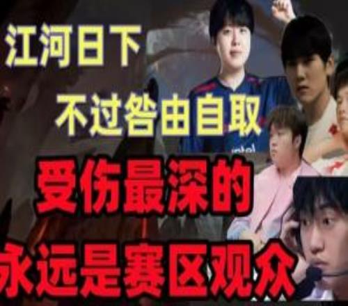 LPL队伍不喜欢打钱?LCK队伍瓜分120万奖金而LPL三队仅累计22.5万 LPL队伍不喜欢打钱?LCK队伍瓜分120万奖金而LPL三队仅累计22.5万