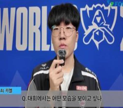 渴望复仇Kael：想打在MSI交手过的战队，队伍状态比较稳定