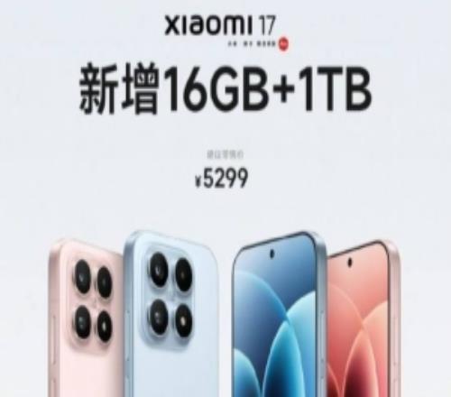 销量已超100万！卢伟冰：小米171TB版明天开卖售价达5299元