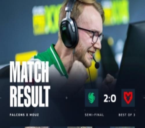 尼尼孩孩齐发力真降世定乾坤Falcons横扫MOUZ进EPL决赛