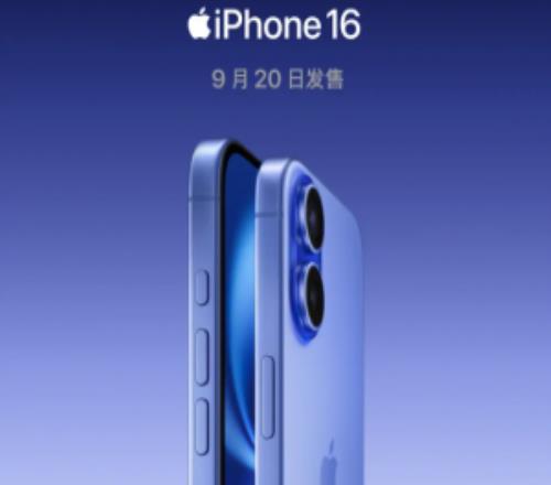 iPhone机密设计原理图泄露：每页均注明专有机密敏感信息直接曝光