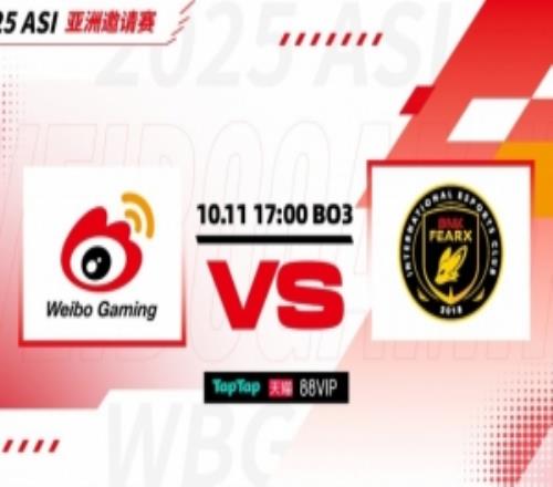 军中全是戏言！优势就开送Breathe难C解散局BFX横扫淘汰WBG