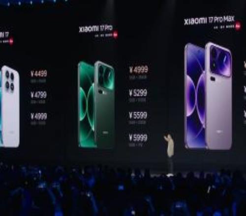 Promax卖5999！小米17系列发布：最低4499PRO版带背屏超大电池
