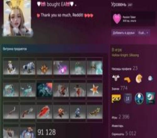 土豪操作！沙特王子个人Steam凡尔赛改名：我买下了EA！