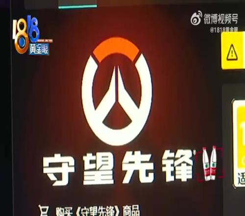 扫盘守望先锋超1000小时玩家玩无畏契约后回归账号因开挂被封