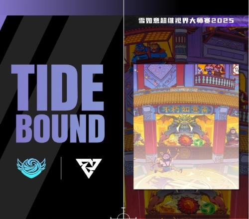 雪如意S2：限制无效TBD遭先知扰战局被火猫暴走秀局一失利